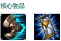 《LOL》周免冷门英雄大头出装玩法思路