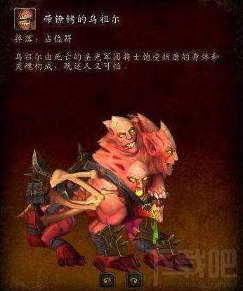 魔兽世界7.3更新了什么？魔兽世界7.3更新内容大全