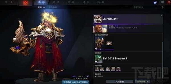 dota2小绿本有什么珍藏套装 dota2小绿本珍藏套装介绍