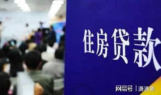 网友：建议全国推广_广西南宁房贷年龄期限可延长至80岁(南宁房贷年龄期限可延长至80岁)