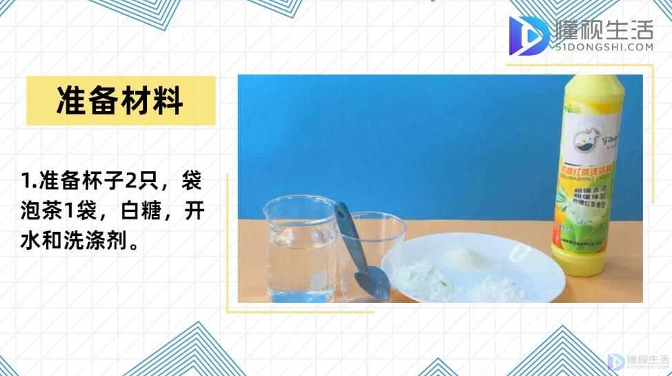 泡泡机的水怎么配简单(泡泡机怎么加泡泡水)?