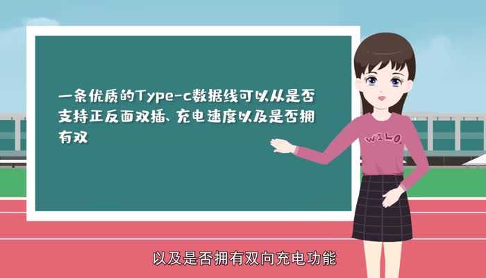 type-c是什么?type-c是什么数据线(type-c)