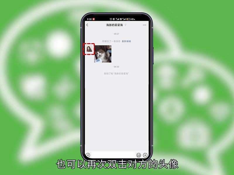 微信拍一拍怎么撤回?微信拍一拍怎么撤回?(微信拍一拍怎么撤回)