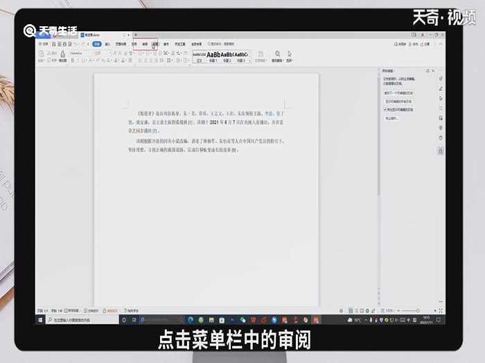 word复制粘贴不能用怎么办?word复制粘贴不能用(word不能复制粘贴)