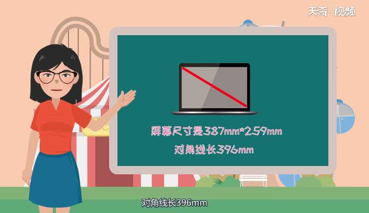 15.6寸笔记本到底有多大_15.6寸笔记本多大(15.6寸笔记本尺寸)