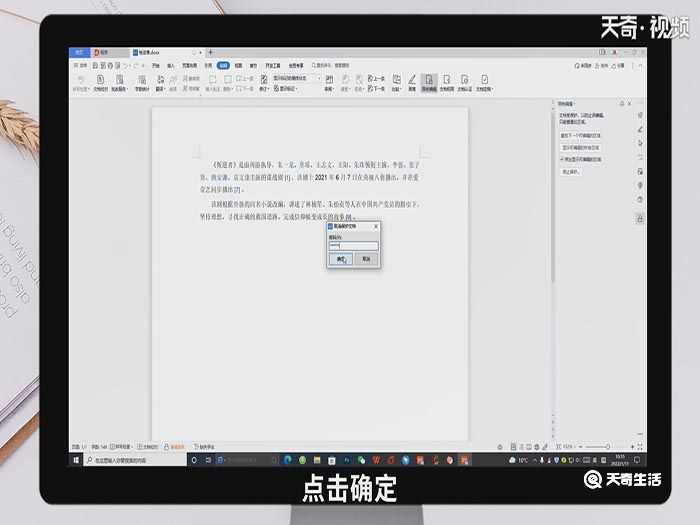 word复制粘贴不能用怎么办?word复制粘贴不能用(word不能复制粘贴)