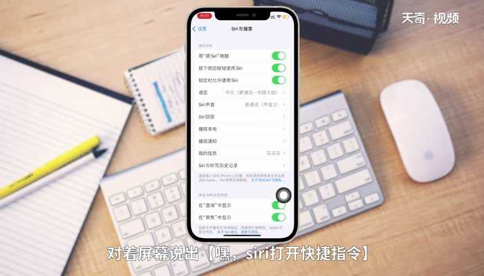 苹果手机快捷指令在哪里设置?苹果手机快捷指令在哪里?(苹果快捷指令在哪)