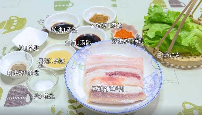 烤箱烤肉怎么做?烤箱烤肉的做法(烤箱烤肉做法)