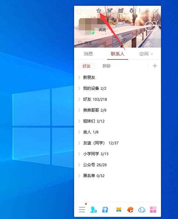 怎么注销qq空间?(qq空间怎么注销)