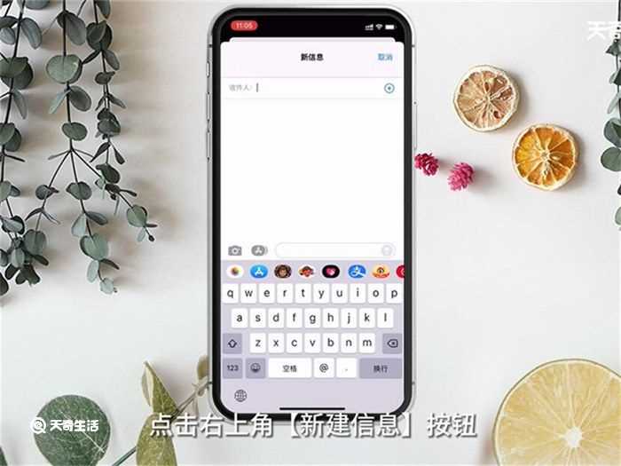 手机怎么发彩信?手机彩信怎么发?(手机彩信)