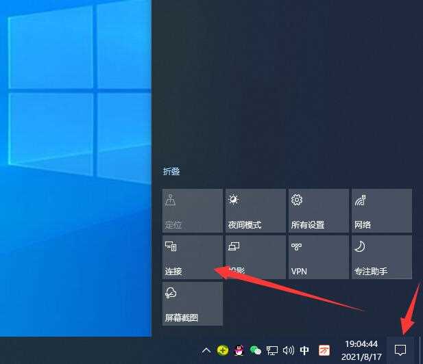 miracast功能怎么打开?(miracast)