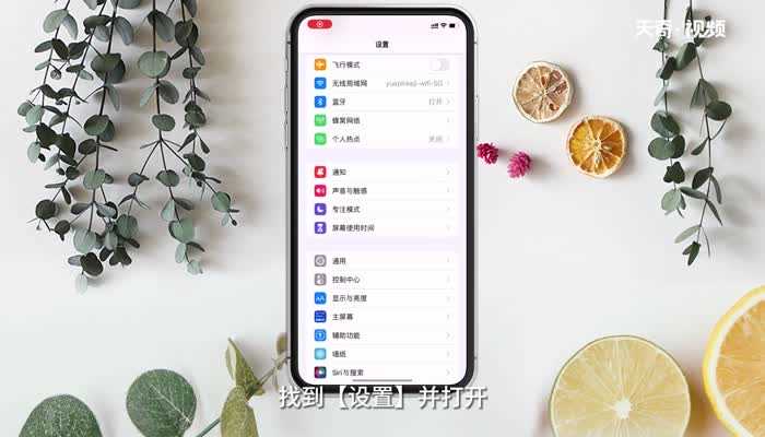 iPhone怎么设置九宫格?iPhone九宫格怎么设置?(iphone九宫格)