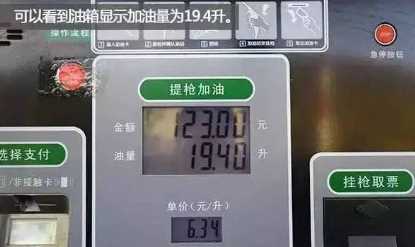 油耗怎么算几毛一公里?百公里油耗计算公式?(油耗计算公式)