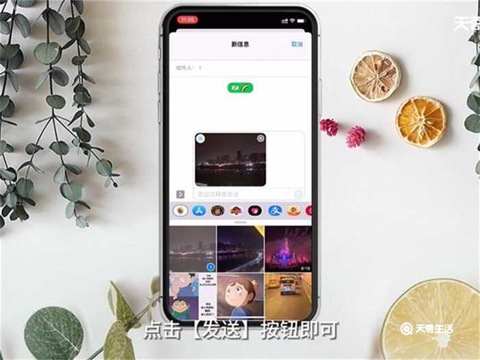 手机怎么发彩信?手机彩信怎么发?(手机彩信)