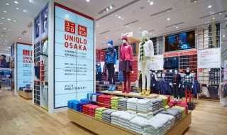 uniqlo牌子简述?uniqlo是什么牌子(优衣库是什么)