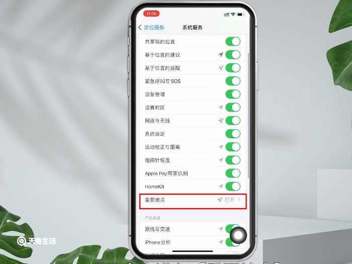 iphone常去地点查看?iphone常去地点怎么查看?(iphone常去地点怎么查看)