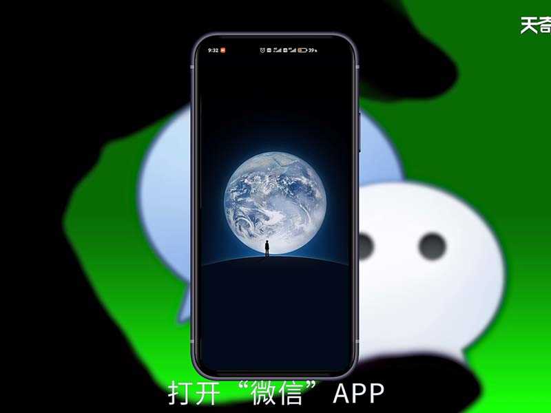 微信怎么取消深夜模式?微信深色模式怎么关闭?(微信深色模式怎么关闭)