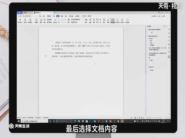 word复制粘贴不能用怎么办?word复制粘贴不能用(word不能复制粘贴)