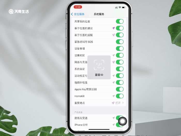 iphone常去地点查看?iphone常去地点怎么查看?(iphone常去地点怎么查看)