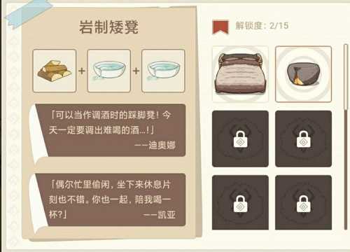 原神丘丘梦工坊配方制作合成攻略