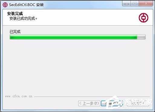 网页支付宝付款提示“ebspay……使用了不受支持的协议”怎么办？