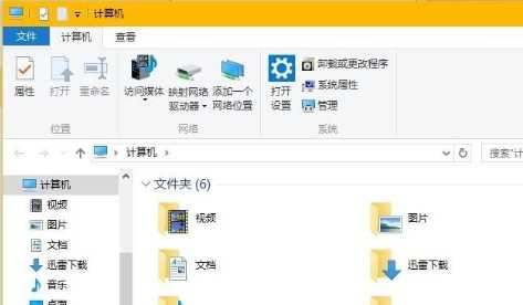 Win10系统窗口颜色怎么调？Win10系统窗口颜色调整教程