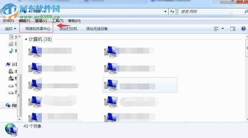 win7启用无线网络的方法