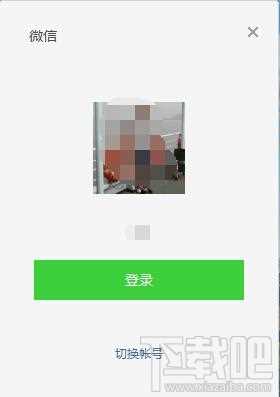 微信有电脑版吗？微信电脑版怎么用