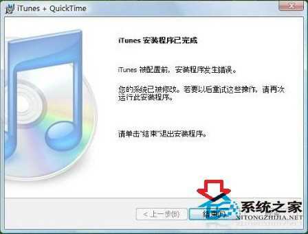 Win7无法访问您试图使用的功能所在的网络位置怎么解决？