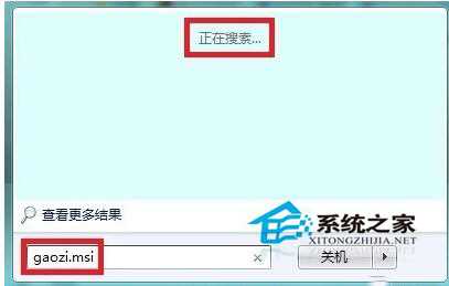 Win7无法访问您试图使用的功能所在的网络位置怎么解决？