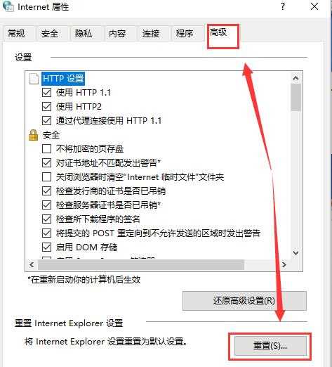 explorer.exe应用程序错误怎么办解决方法