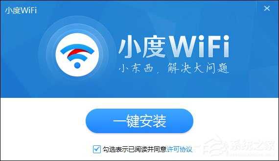 小度WiFi怎么用？如何安装小度WiFi？