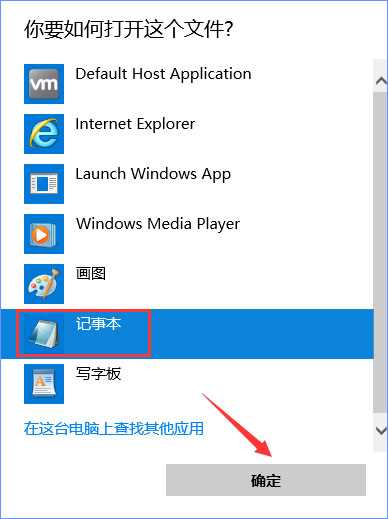 Win10系统下魔兽世界战网无法更新报错“BLZBNTAGT00000BB8”怎么办？