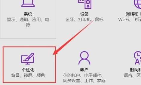 Win10系统窗口颜色怎么调？Win10系统窗口颜色调整教程