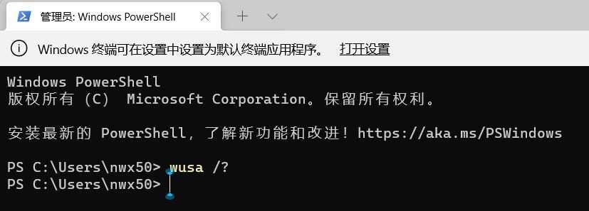 Win11系统xplorer频繁卡死