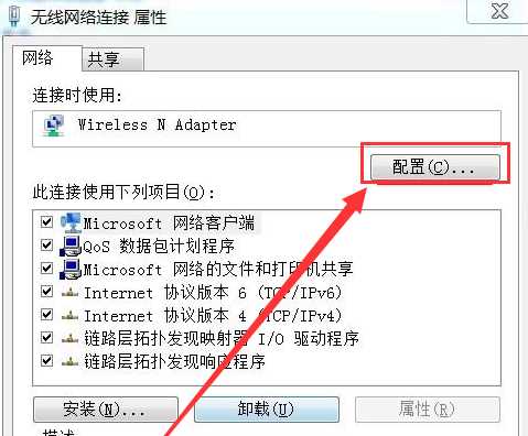 win7无线连接图标不见了怎么办？win7网络连接图标不见了解决方法