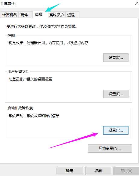 win10系统怎么优化启动速度？win10启动慢最新优化方法