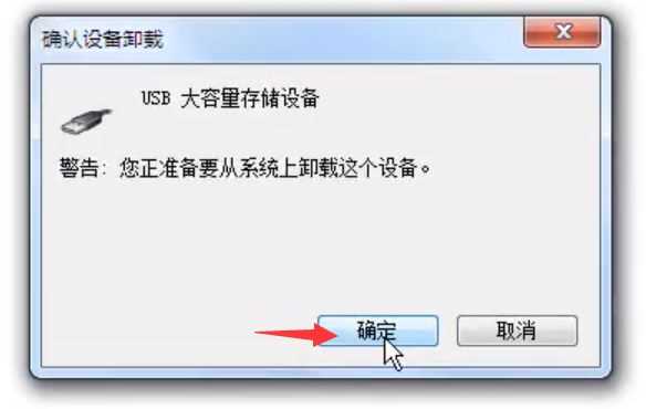 win7无法识别移动硬盘怎么办？win7移动硬盘找不到解决方法