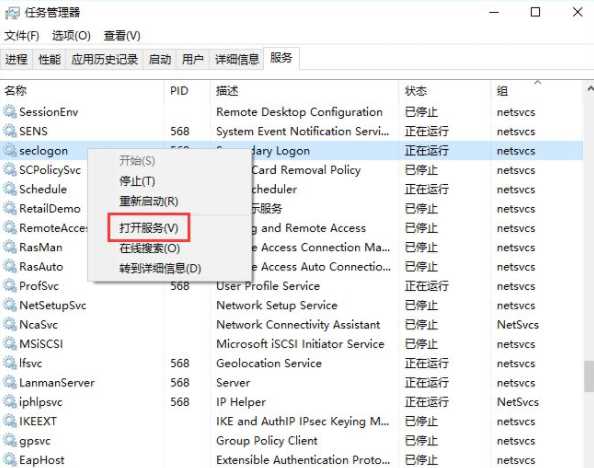 Win10系统安装战网提示“battle.net update agent已停止工作”怎么解决？