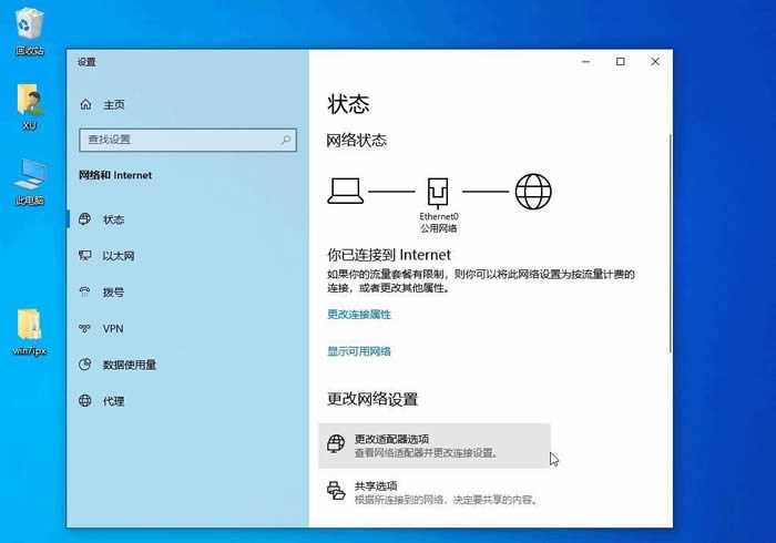 win10 ipx协议怎么安装？ipx协议安装教学win10