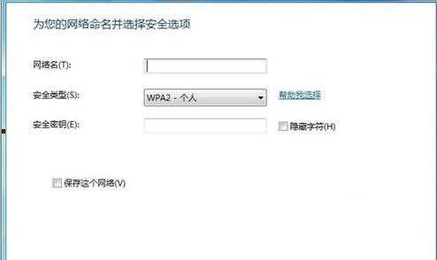 win7系统怎么连接无线网？ win7系统怎么连接wifi教学