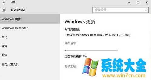 Windows10TH2是什么？Win10Thershold 2功能介绍