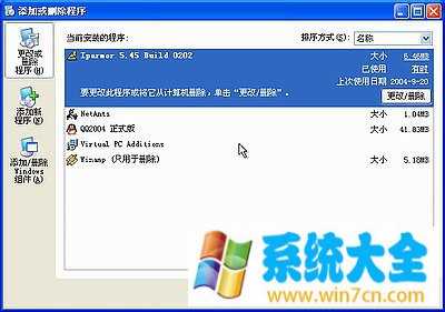 修复安装windows XP的步骤图解