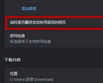 谷歌浏览器怎么翻译英文网页？谷歌浏览器网页翻译步骤介绍