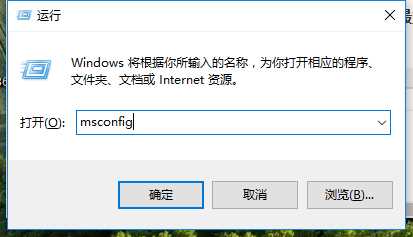 win10系统怎么优化启动速度？win10启动慢最新优化方法