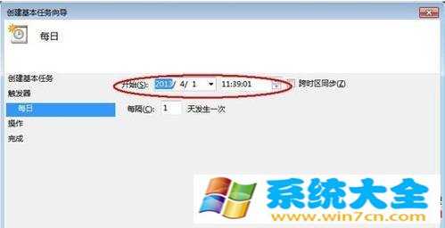 Win7系统设置定时自动关机实用方法