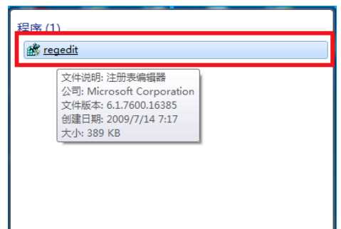 win7显示器无法全屏显示怎么办？win7不能全屏显示解决方法