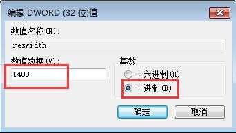 Win10魔兽世界不能全屏怎么办？win10下魔兽争霸不全屏的解决方法