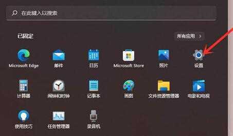 win11系统怎么删除恶意软件？win11恶意软件清除教程