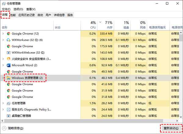 win10开始菜单点击无效怎么解决？四种方法解决开始菜单点击无反应